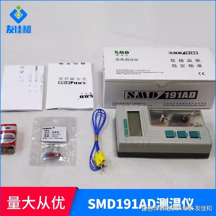 辽宁高频焊台工厂:焊接设备的生产与原理解析