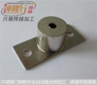 深圳石岩坤隆行焊接厂不锈钢门锁配件激光焊接加工50台焊接加工设备